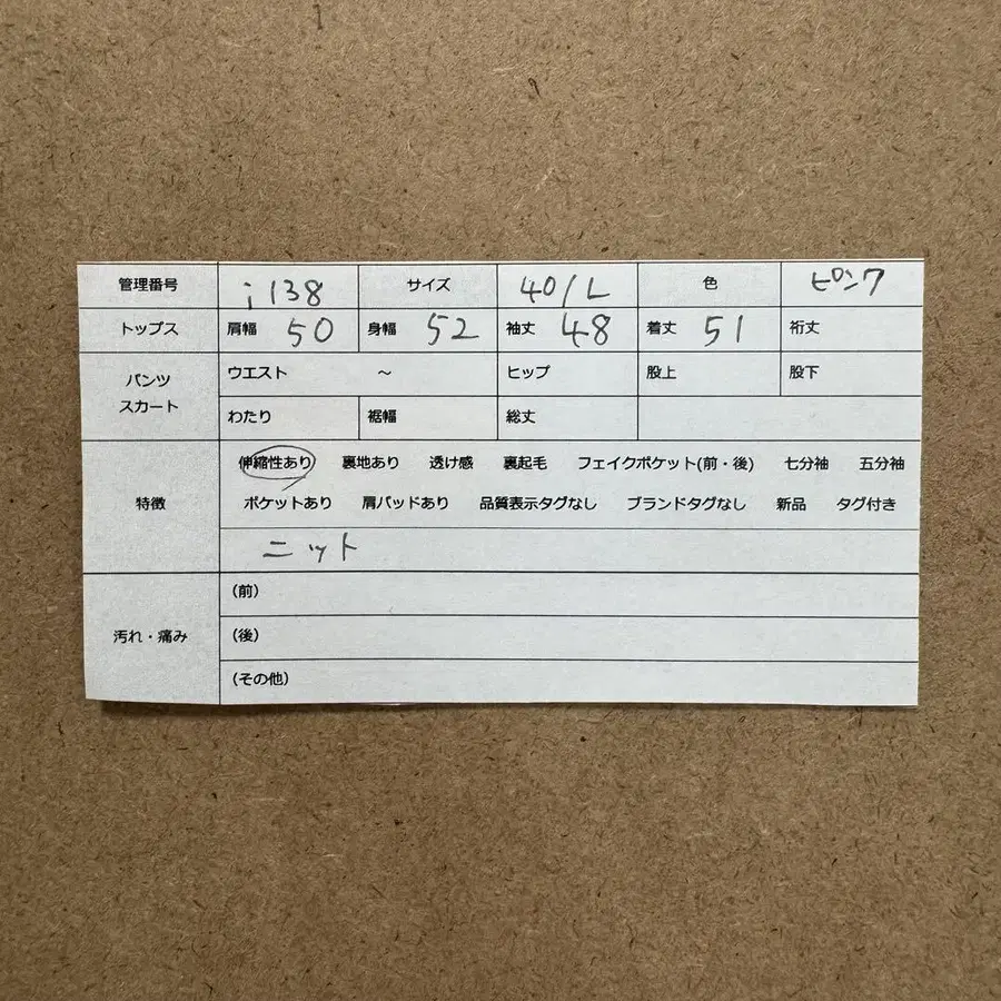 12번째 상품 이미지