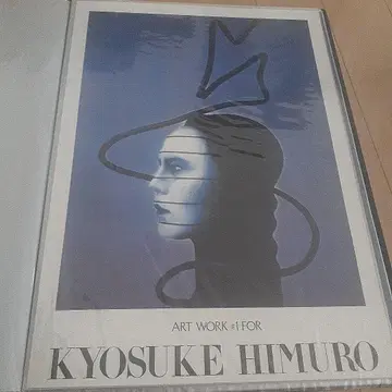 KYOSUKE HIMURO 아트 포스터