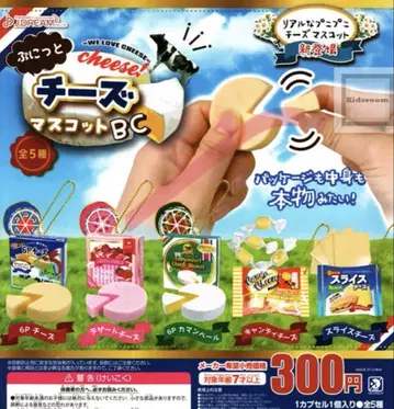 치즈 마스코트 전 5종