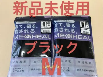 [ 워크맨 ] MEDIHEAL ROOM 긴팔 셔츠 롱 팬츠 블랙 M