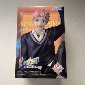 청의 엑소시스트 RENZOU SHIMA 피규어