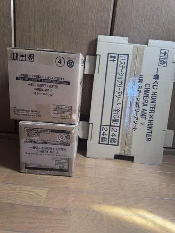 HUNTER x HUNTER 제일복권 H상 G상 I상 묶음 판매