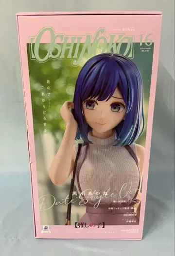 쿠로카와 아카네 Date Style Ver. [최애의 아이] 1/6