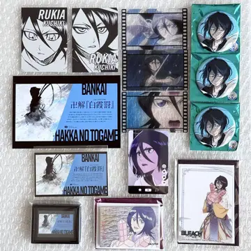 BLEACH 쿠치키 루키아 묶음 판매