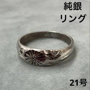 순은 반지 21호