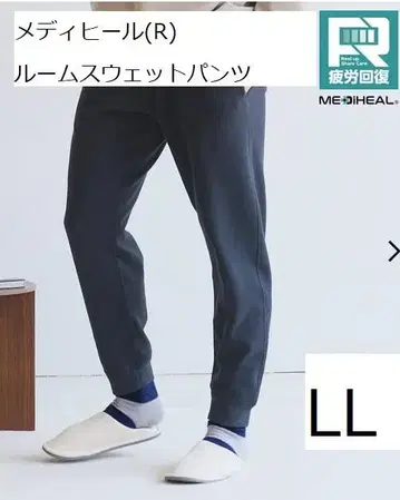 LL 블랙 새상품 워크맨 메디힐(R) 룸 스웨트 팬츠