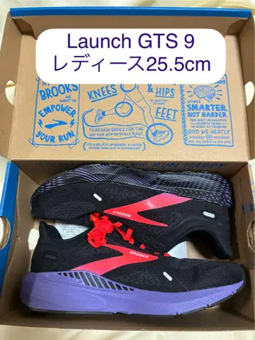 Brooks Launch GTS 9 우먼 25.5cm