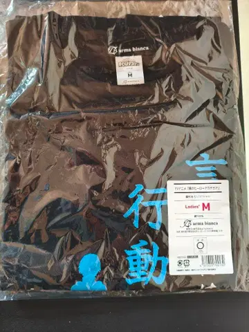 새상품 히로아카 토도로키 쇼토 대사T셔츠/남성용