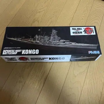 1/700 제국 해군 시리즈 콘고