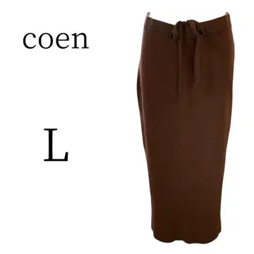 새상품급 코엔 브라운 롱 타이트 스커트 L
