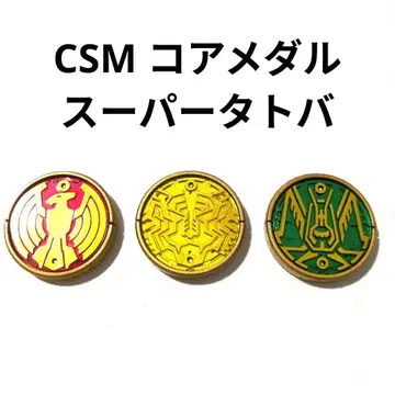 CSM 코어 메달 슈퍼 타토바 세트 오즈 드라이버 컴플리트 세트