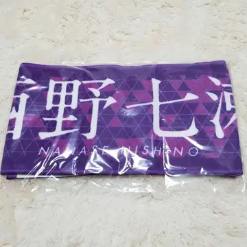 노기자카46 타월