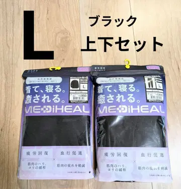MEDIHEAL 메디힐 룸웨어 세트 L 블랙 워크맨
