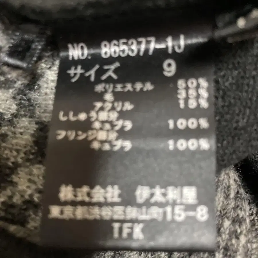 9번째 상품 이미지