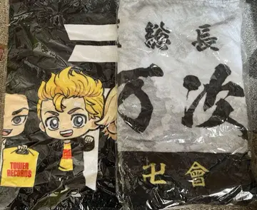 도쿄 리벤저스 타월 세트