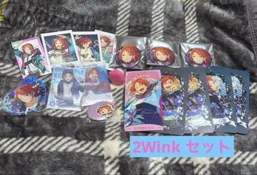 2wink 세트