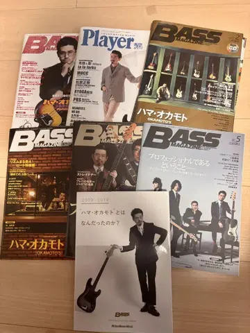 BASS MAGAZINE 하마 오카모토 특집