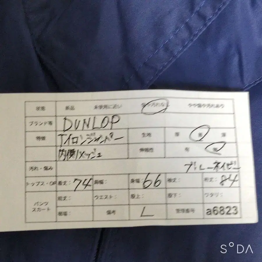 12번째 상품 이미지