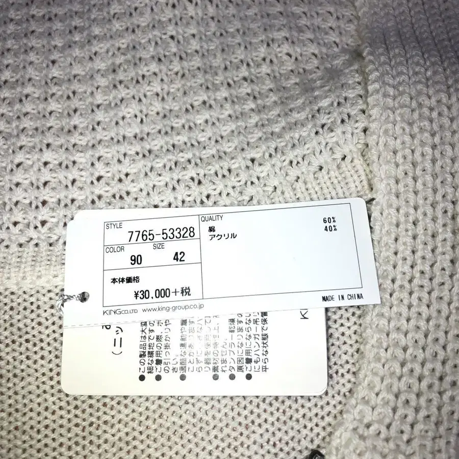 6번째 상품 이미지