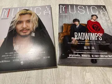 MUSICA 7월호 10월호 후지이 카제 RADWIMPS 세트