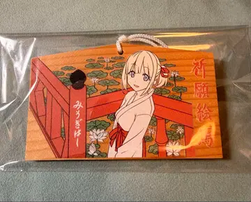 마이테츠 포렛 에마 히토요시 마이테츠 축제 2019 개봉됨