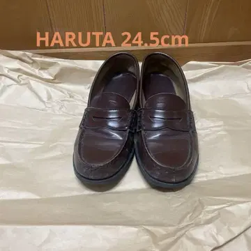 HATUTA 브라운 24.5cm