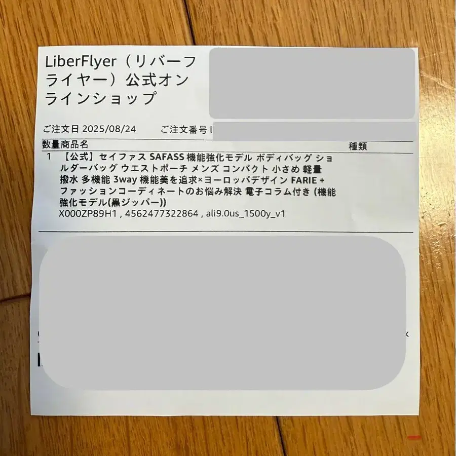 5번째 상품 이미지