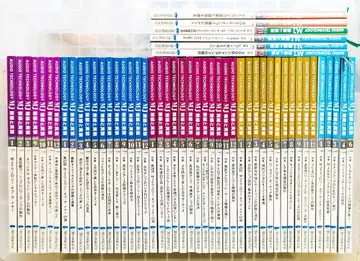 오디오 무선과 실험 2007~2013년 전 53권 세트