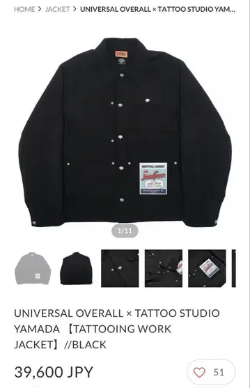 UNIVERSAL OVERALL x TATTOO STUDIO YAMADA