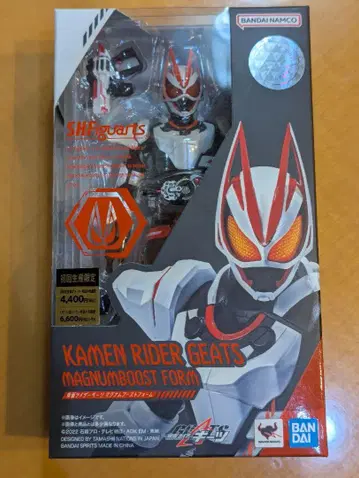 S.H.Figuarts 가면라이더 기츠 매그넘 부스트 폼