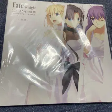 Fate/stay night 15주년 TYPE-MOON전 15년의 궤적