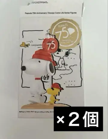팝마트 popmart 스누피 75주년 스누피 피규어