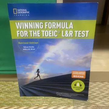 willing formula for the TOEIC L&R test