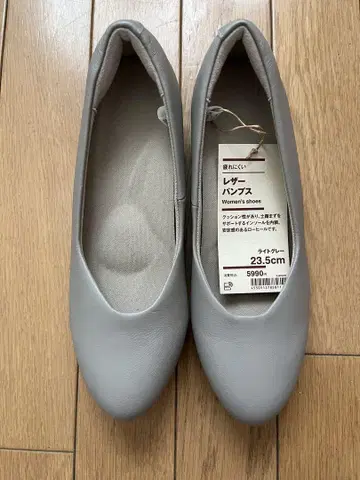라이트 그레이 가죽 펌프스 23.5cm