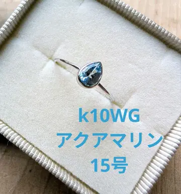 K10WG 아쿠아 마린 반지 15호