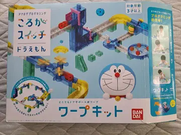 도라에몽 코로가 스위치 워프 키트