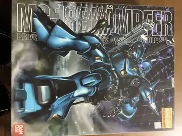 MG MS-18E KAMPFER 프라모델