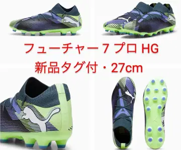 새상품 특가 푸마 스파이크 퓨처 7 프로 HG/AG 27cm
