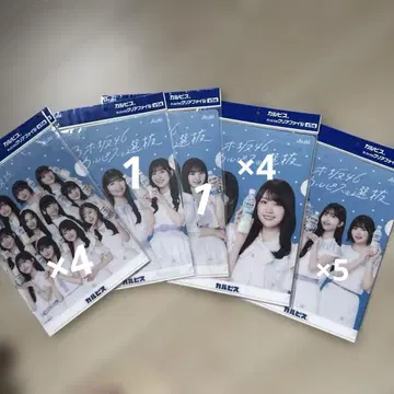 노기자카46 칼피스 클리어 파일 전 5종