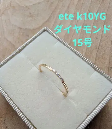 ete #15 k10YG 레이어드 다이아몬드 반지 골드