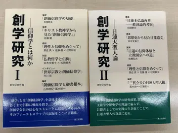 창학 연구 1 & 2