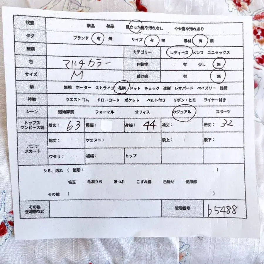 2번째 상품 이미지