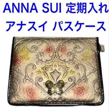 ANNA SUI 안나수이 패스 케이스 교통카드 지갑