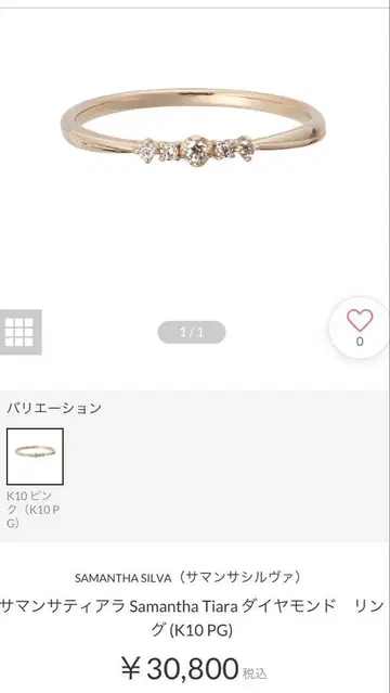 Samantha Tiara 다이아몬드 반지 (K10 PG)