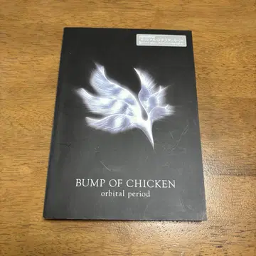 BUMP OF CHICKEN orbital period 밴드 스코어