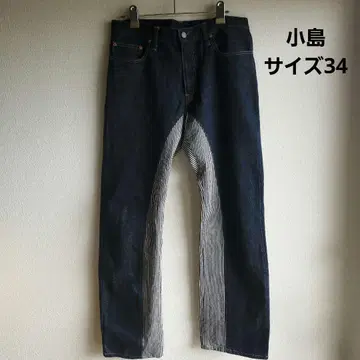 KOJIMA GENES 스트라이프 데님 팬츠