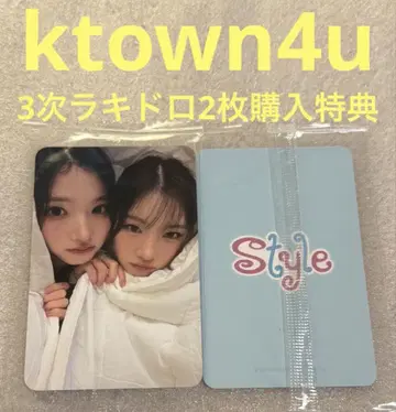 Hearts2Hearts STYLE ktown4u3 럭키 드로우 유닛 1