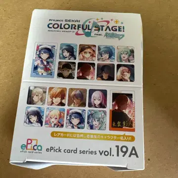 프로세카 에피카 19A 미개봉 BOX