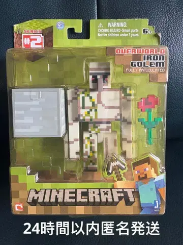 마인크래프트 액션 피규어 아이언 골렘 마크라 미개봉 레어