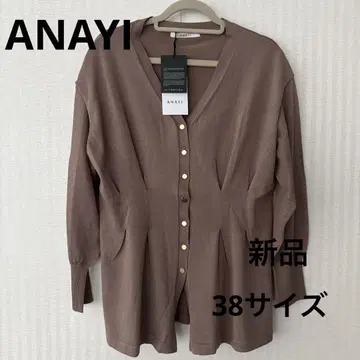 택 포함 새상품 ANAYI 브라운 V넥 가디건 모카 브라운 소매 시스루